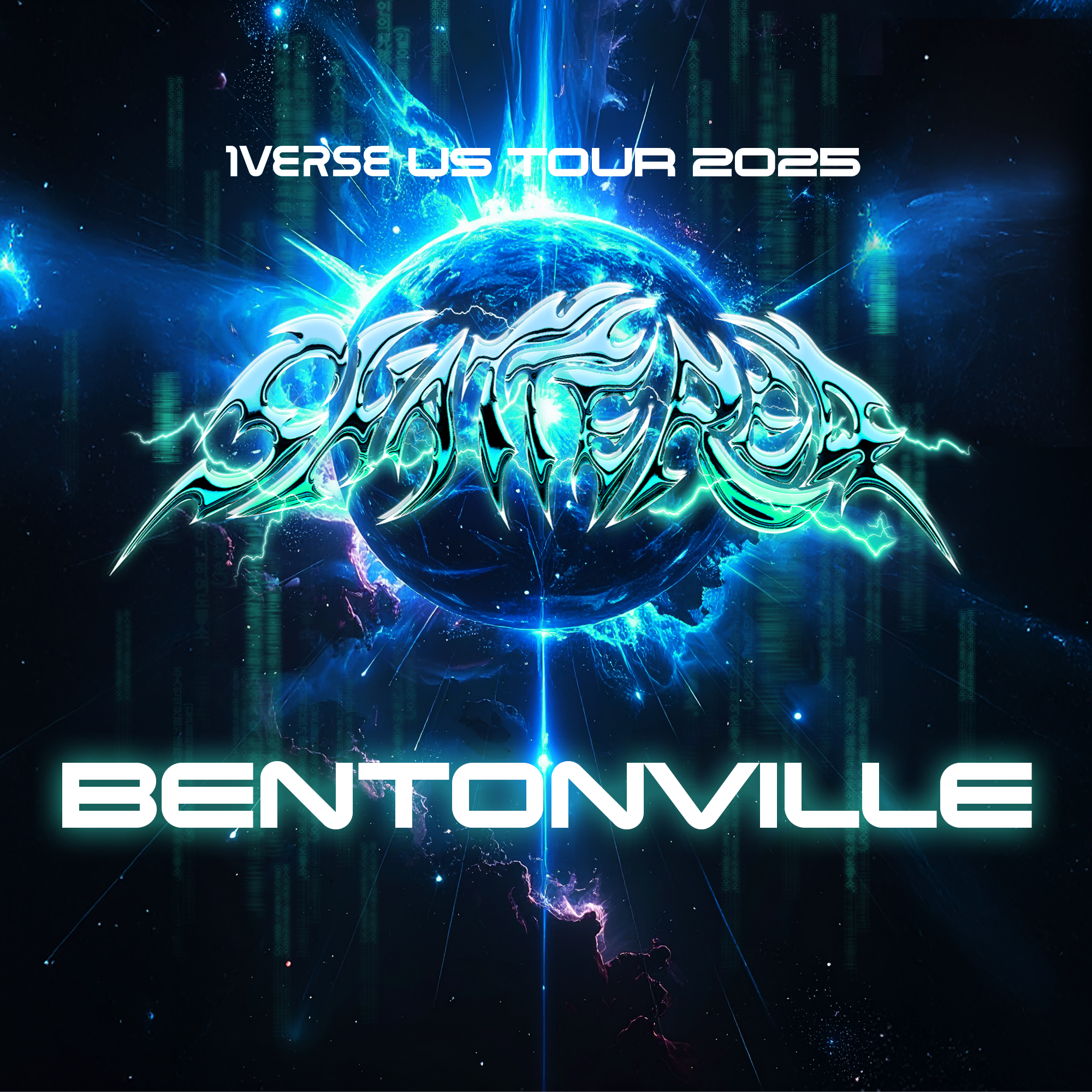 Digital poster for 1VERSE US TOUR 2025 featuring Bentonville with a glowing blue planet and electric effects.